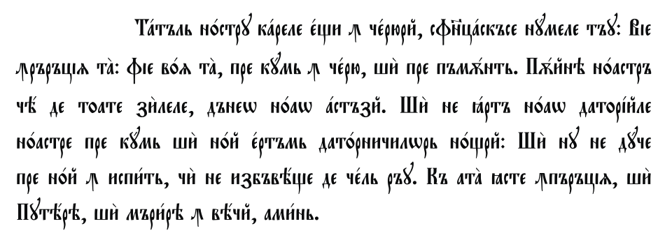 Cyrillic_script