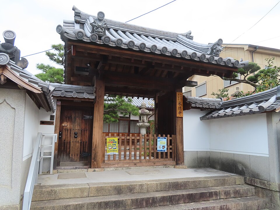 本徳寺_(岸和田市)