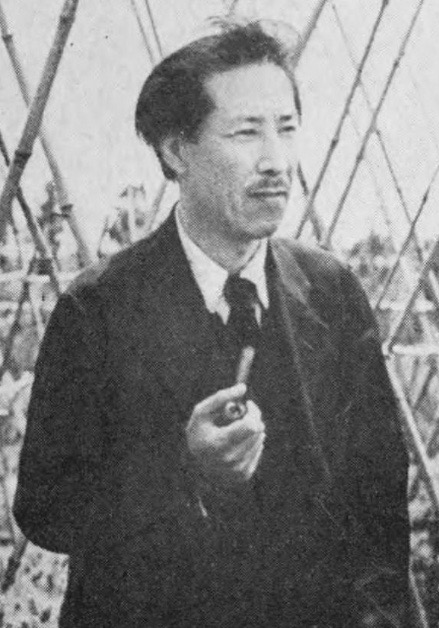 吉田一穂