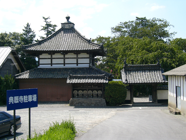 典厩寺