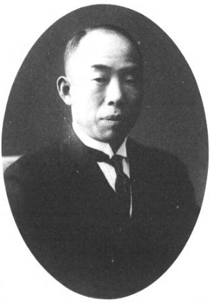 岡谷惣助_(10代目)