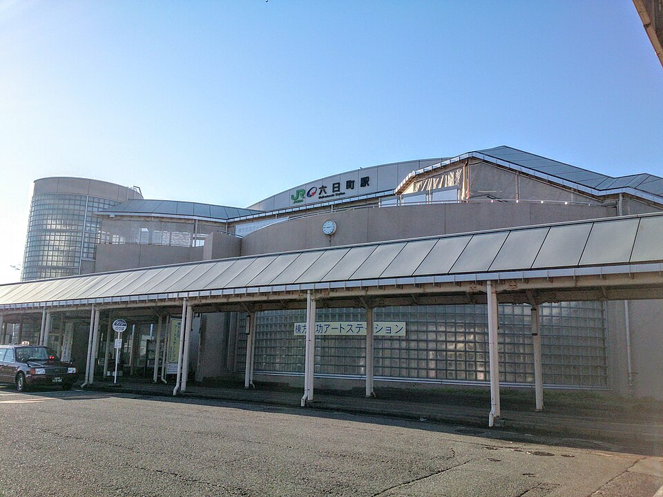 六日町駅