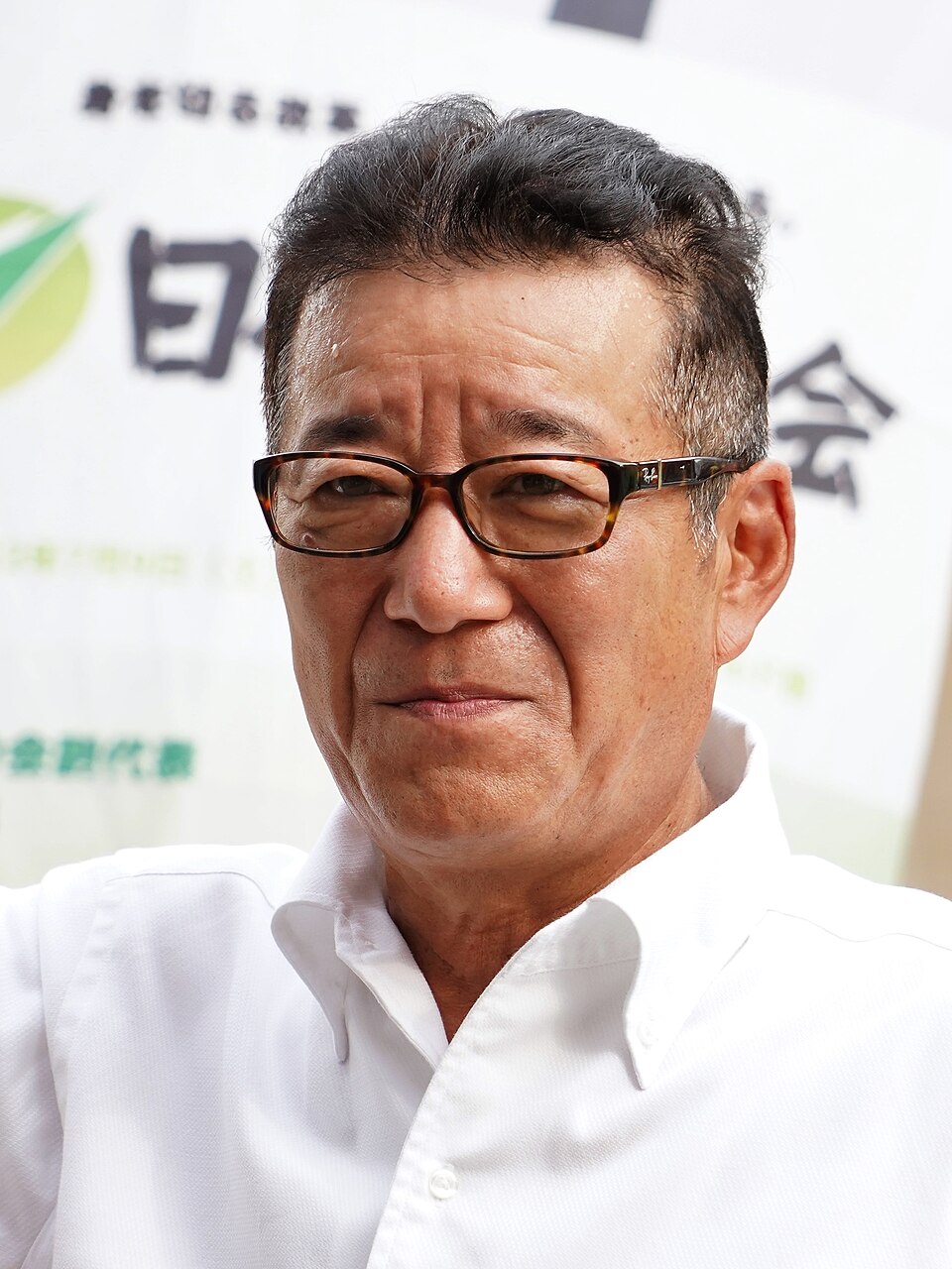 松井一郎