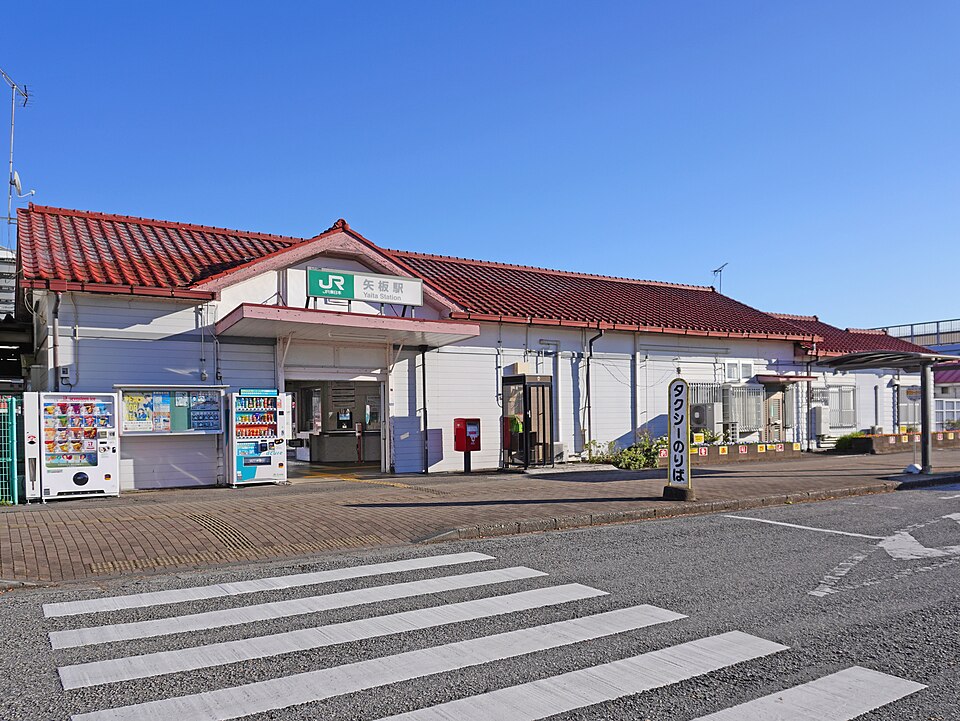 矢板駅