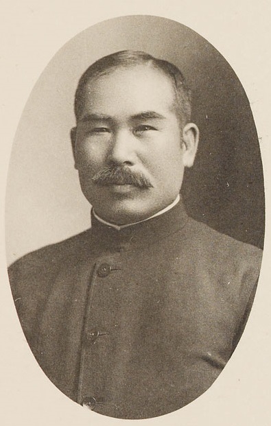 永井道明