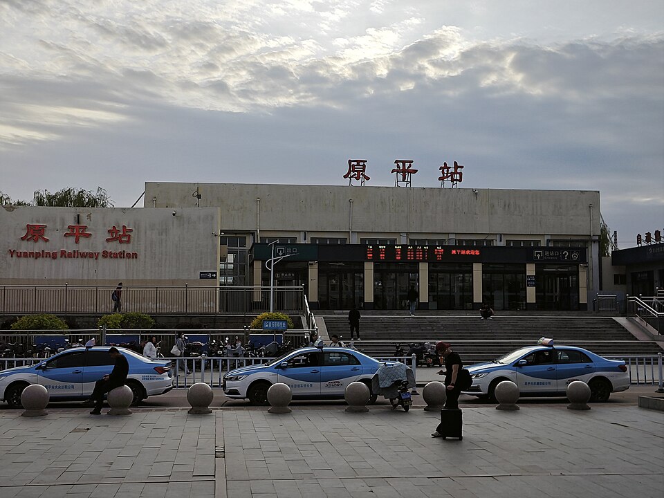 原平市