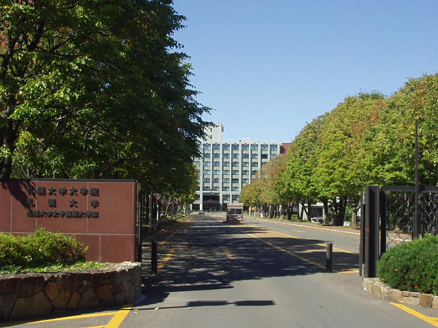 札幌大学
