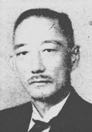 山田清