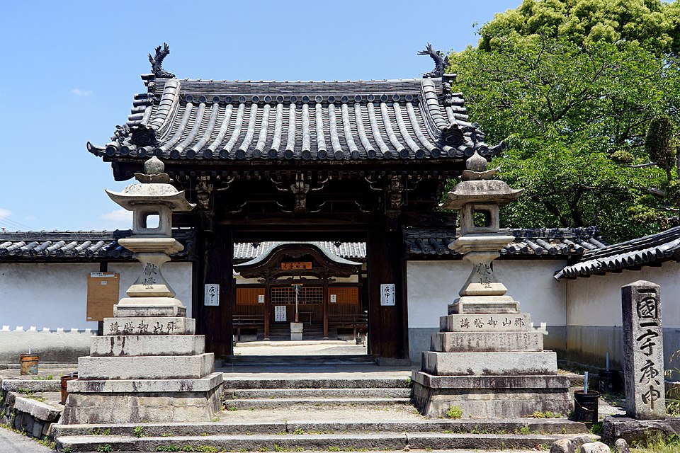 金輪院