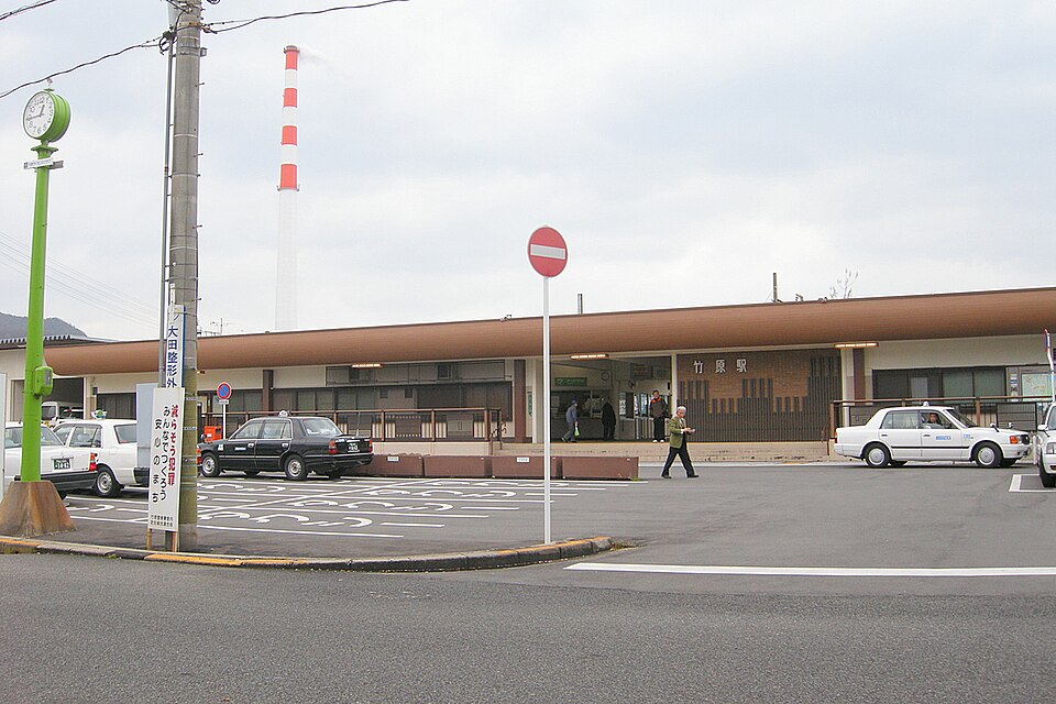 竹原駅
