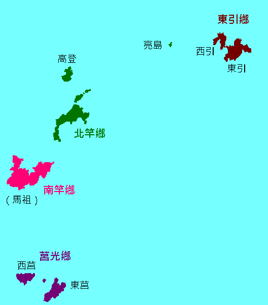 連江県_(中華民国)